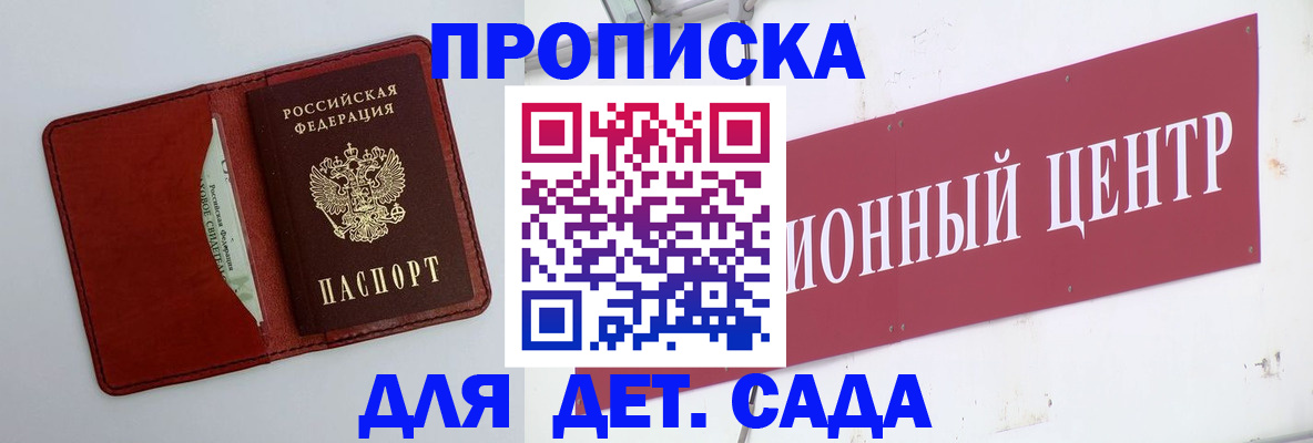 временная регистрация поиск в Вяземском